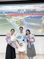 2024届毕业庆祝会
